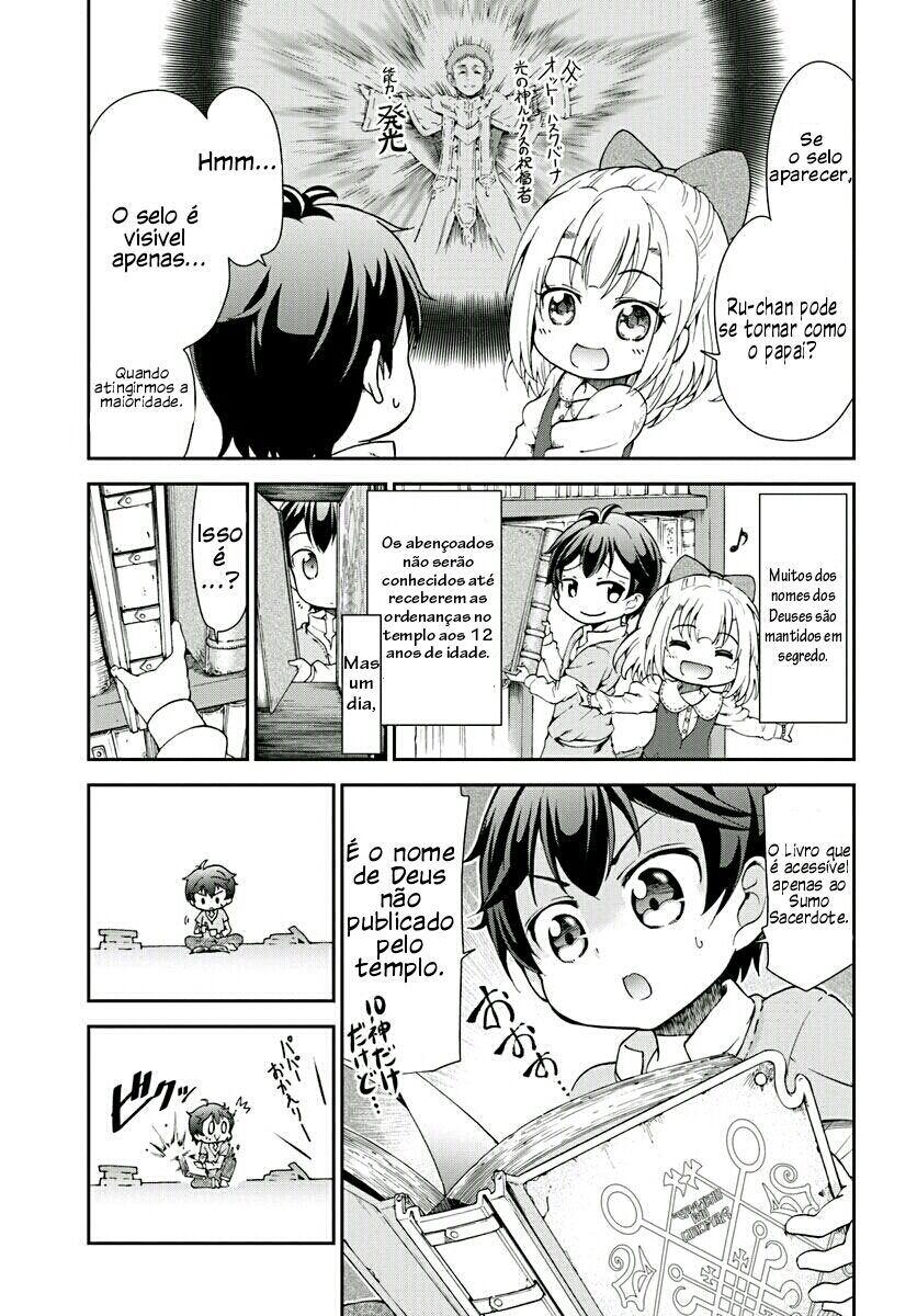 Tenohira Kaitaku Mura de Isekai Kenkokuki ~Fueteku Yome-tachi to Nonbiri Mujintou Life~ Vol. 1 Ch. 1 第16页