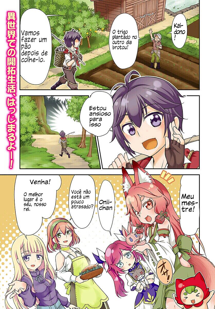 Tenohira Kaitaku Mura de Isekai Kenkokuki ~Fueteku Yome-tachi to Nonbiri Mujintou Life~ 第3页