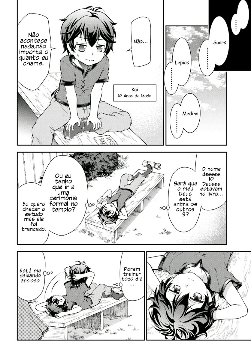 Tenohira Kaitaku Mura de Isekai Kenkokuki ~Fueteku Yome-tachi to Nonbiri Mujintou Life~ Vol. 1 Ch. 1 第21页