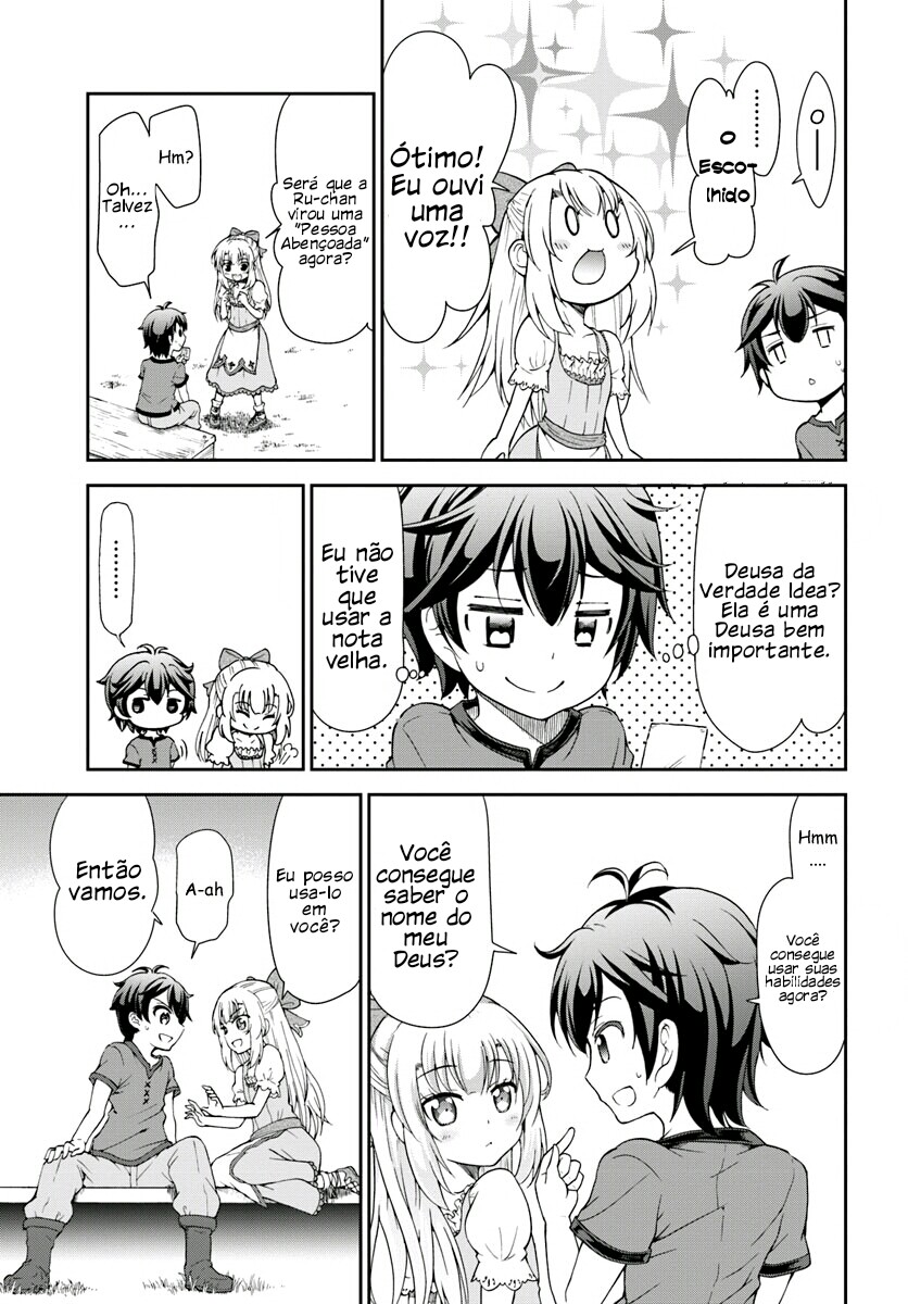 Tenohira Kaitaku Mura de Isekai Kenkokuki ~Fueteku Yome-tachi to Nonbiri Mujintou Life~ Vol. 1 Ch. 1 第24页