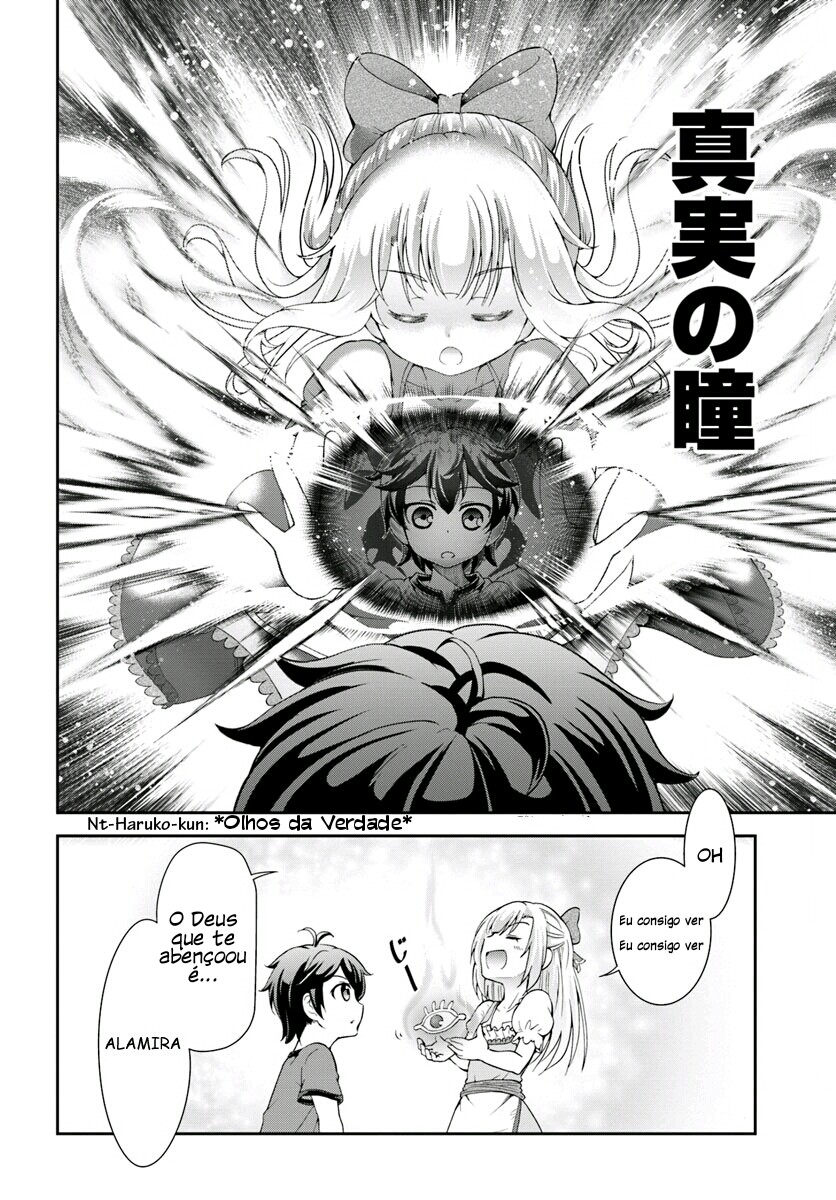 Tenohira Kaitaku Mura de Isekai Kenkokuki ~Fueteku Yome-tachi to Nonbiri Mujintou Life~ Vol. 1 Ch. 1 第25页