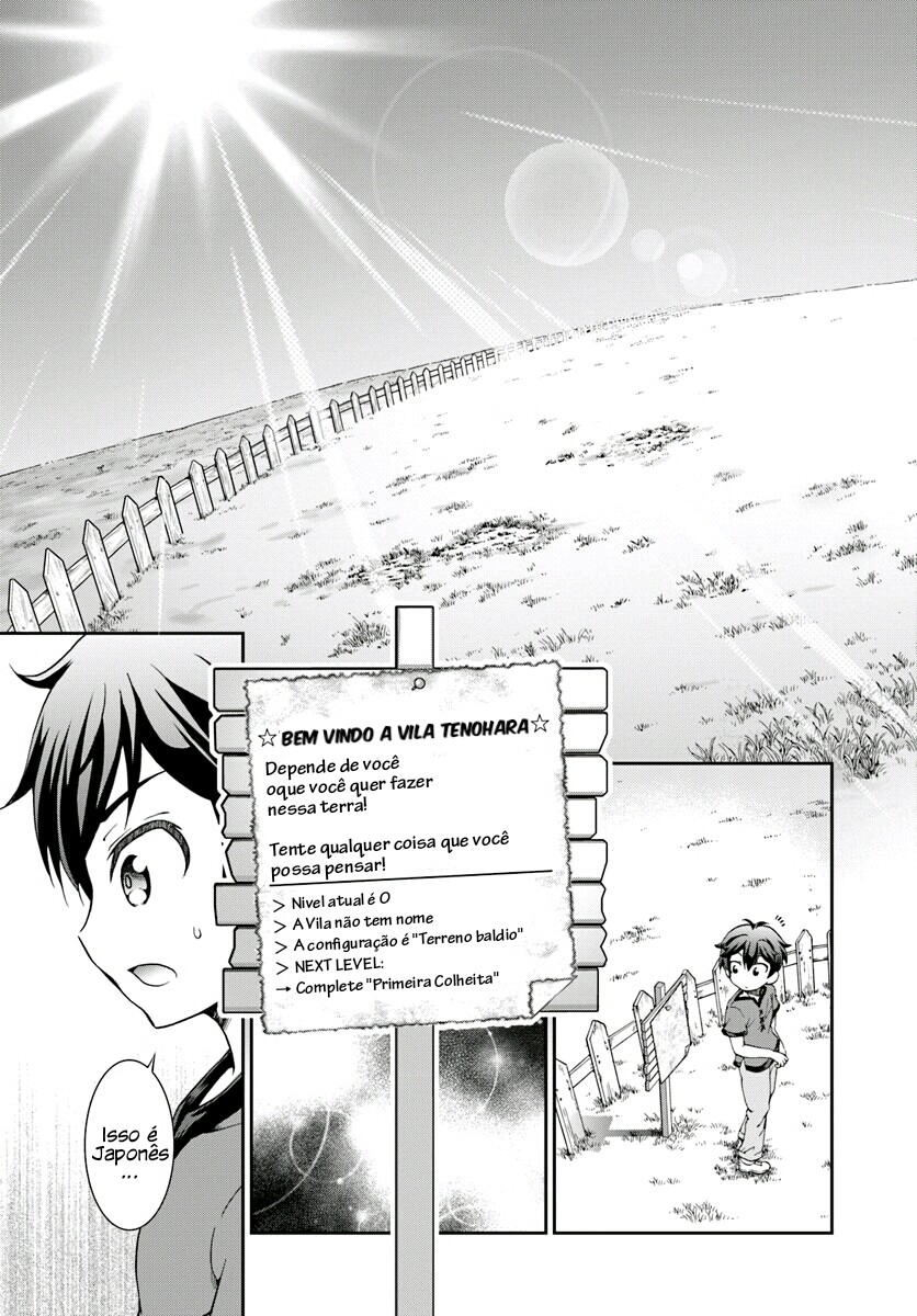 Tenohira Kaitaku Mura de Isekai Kenkokuki ~Fueteku Yome-tachi to Nonbiri Mujintou Life~ Vol. 1 Ch. 1 第30页