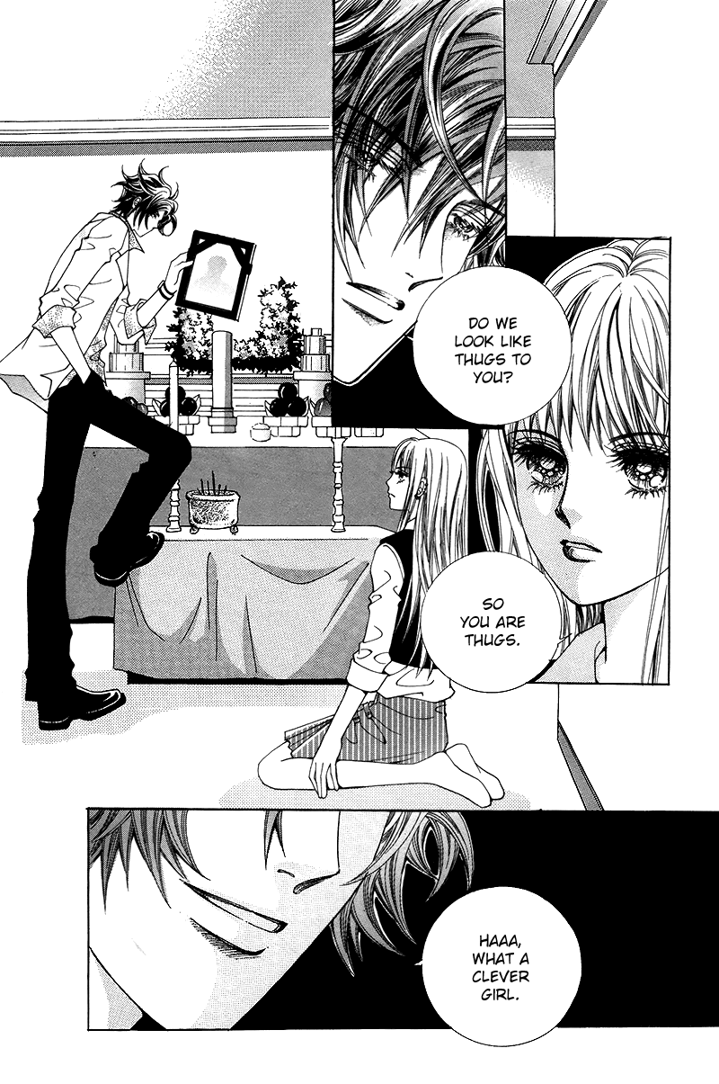 Gangster Hero Vol. 1 Ch. 1 第12页