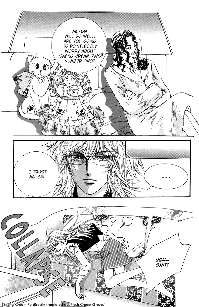 Gangster Hero Vol. 1 Ch. 1 第27页