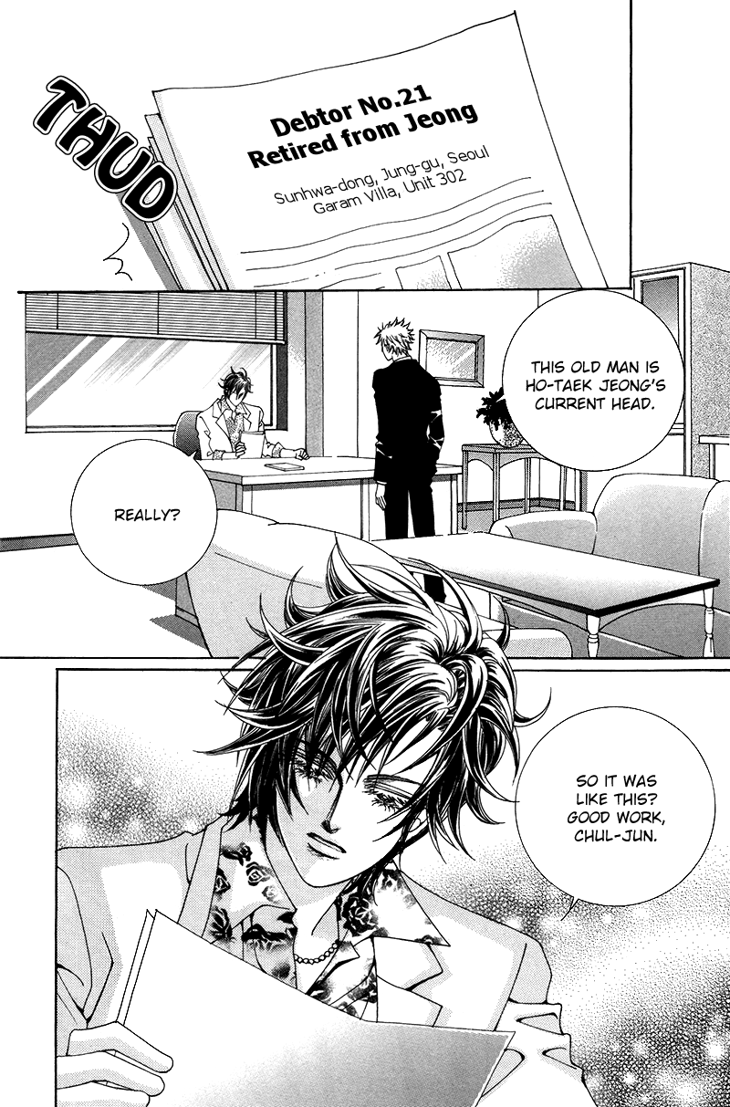 Gangster Hero 第7页