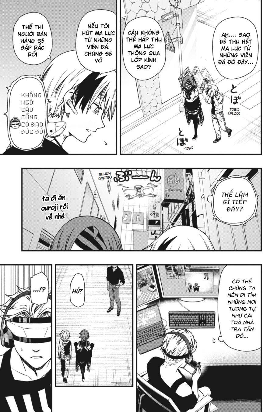 Dead Mount Death Play Vol. 1 Ch. 6 第17页