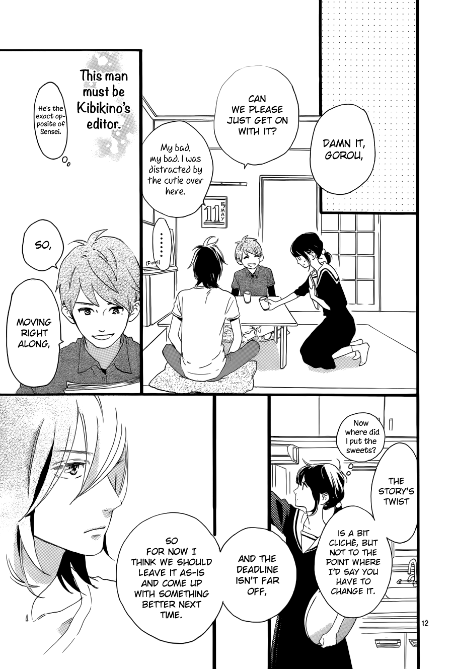 Tsubaki-chou Lonely Planet Vol. 1 Ch. 2 第15页