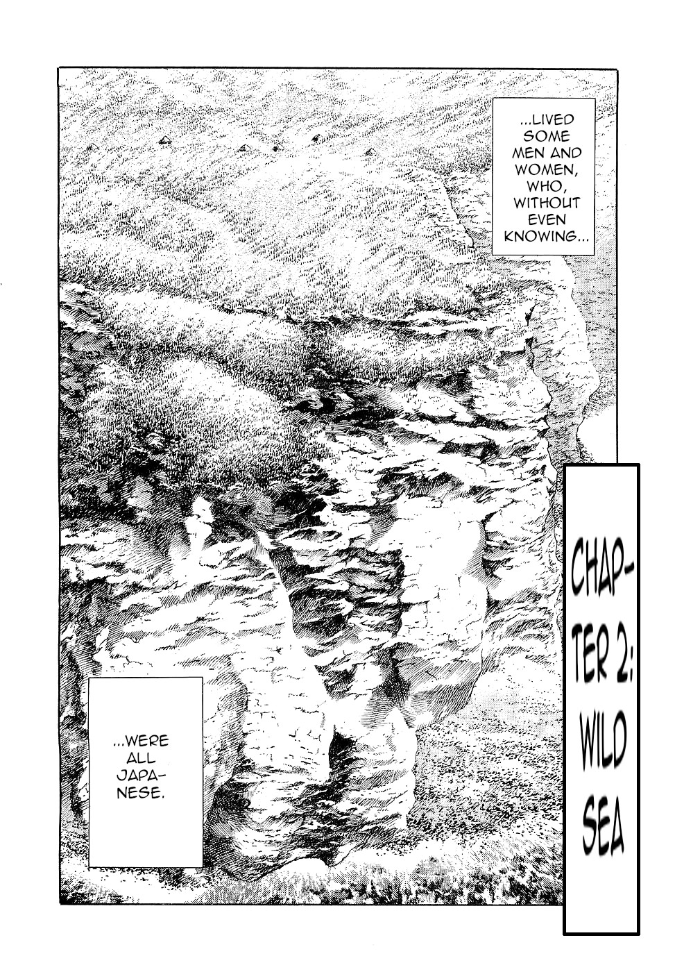 Onimushi Wild sea 第2页