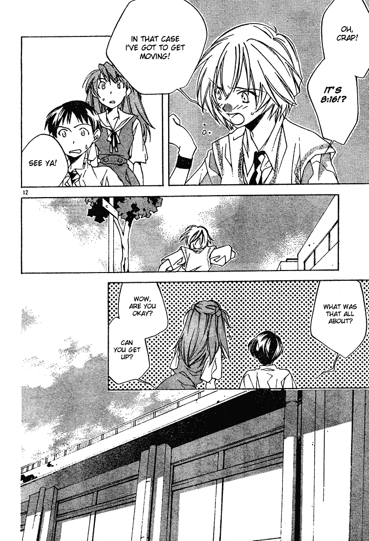 Neon Genesis Evangelion: Angelic Days Transfer Student 第15页