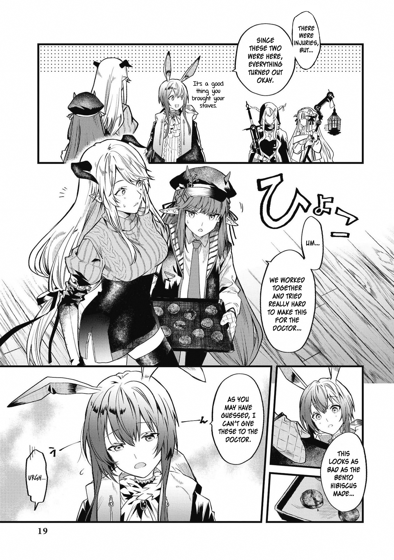 Arknights Comic Anthology The Sarkaz's Fleeting Tranquility 第15页
