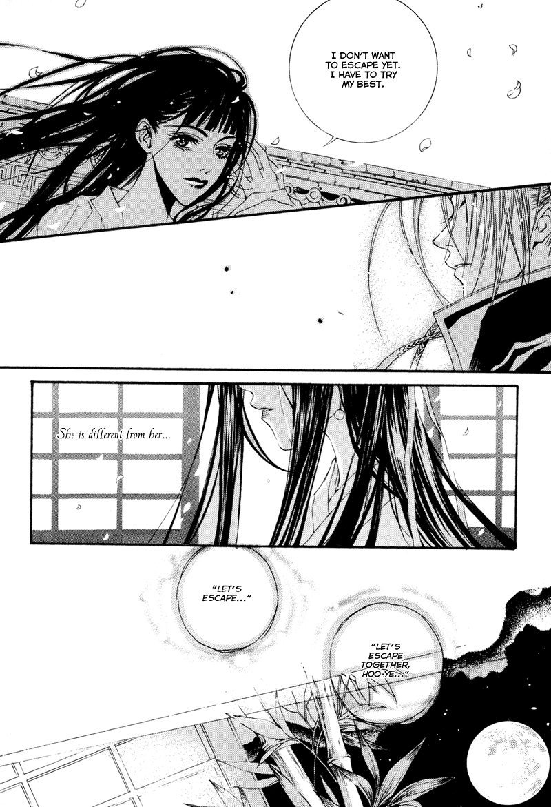 Bride of the Water God Vol. 1 Ch. 2 第15页