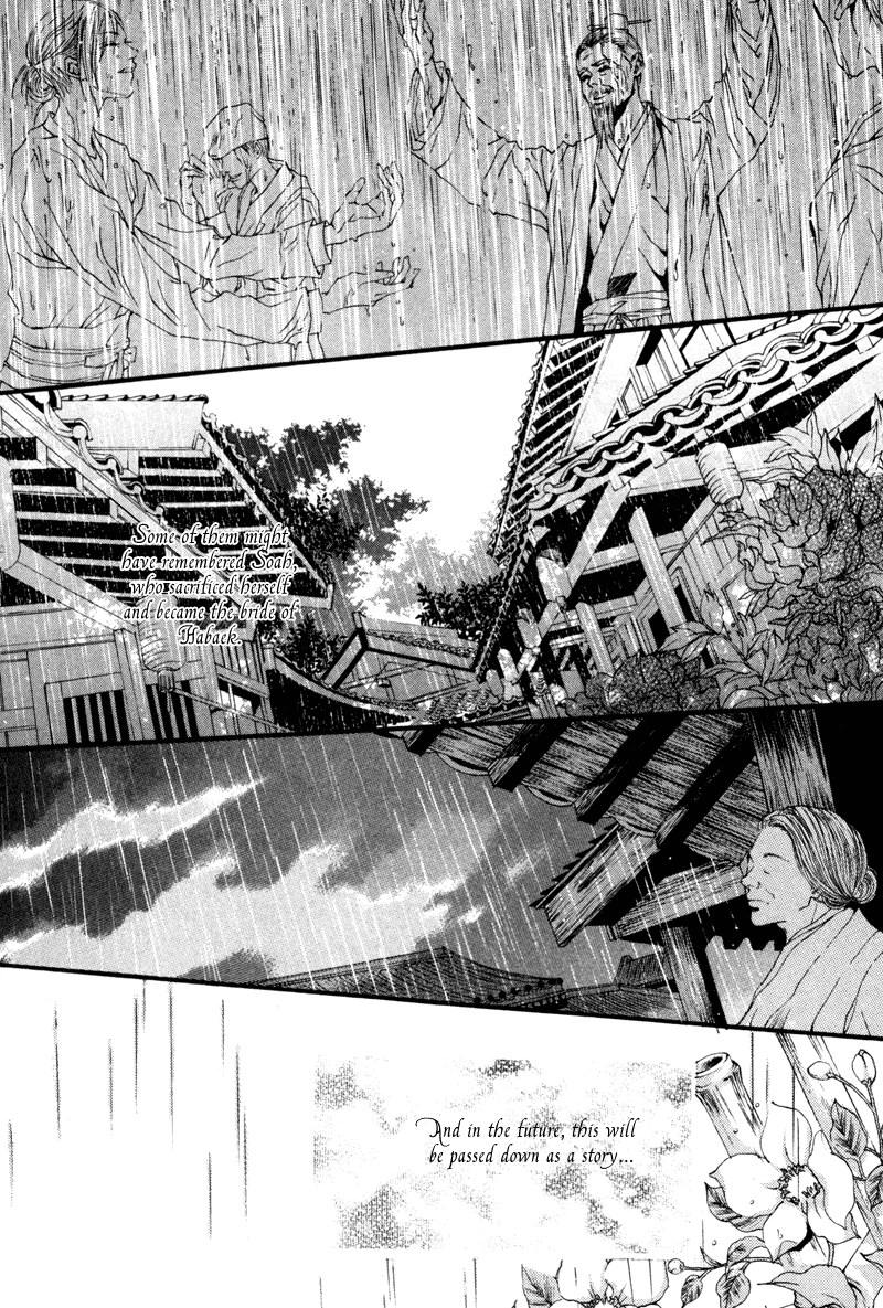 Bride of the Water God Vol. 1 Ch. 2 第20页