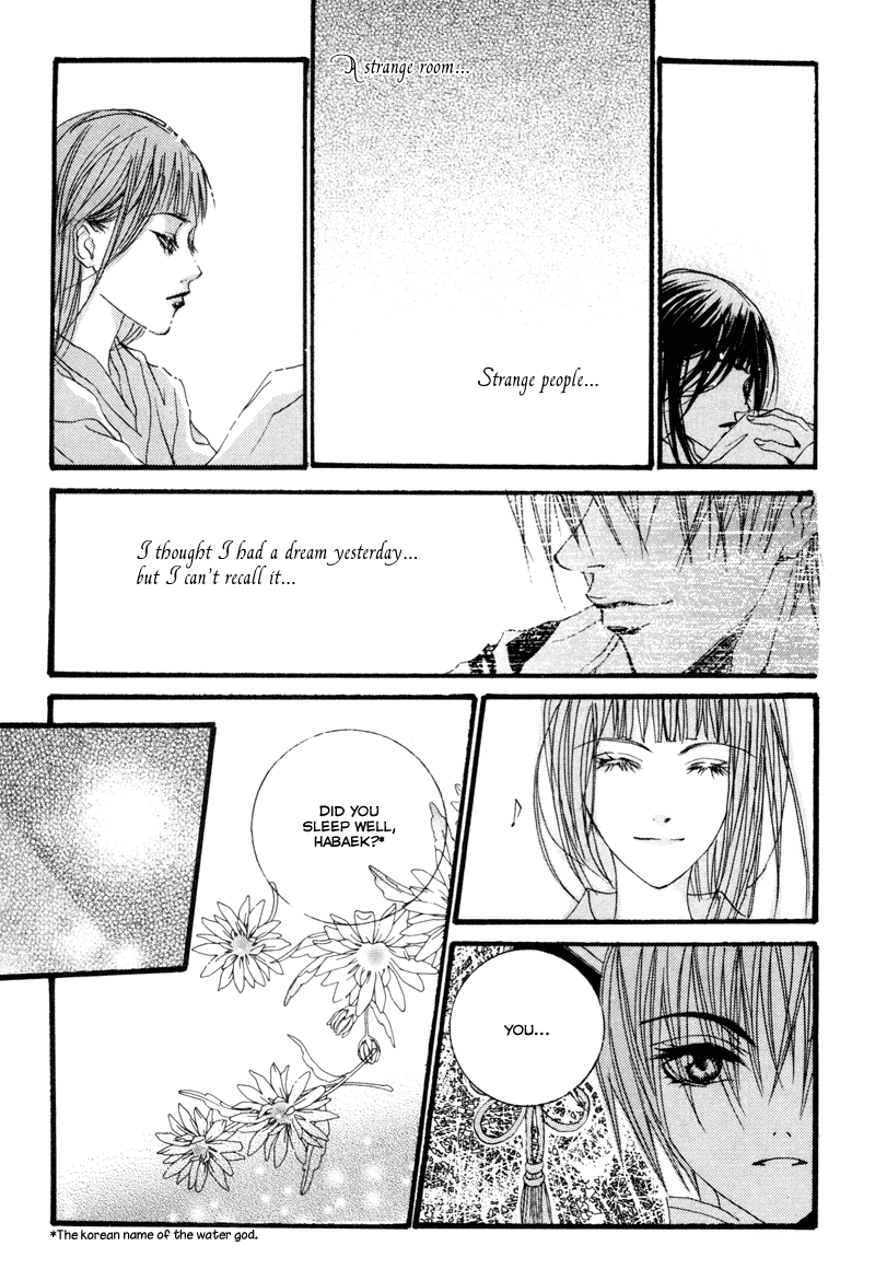 Bride of the Water God Vol. 1 Ch. 2 第5页