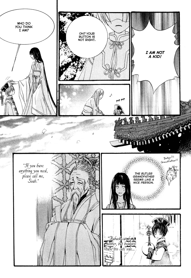 Bride of the Water God Vol. 1 Ch. 2 第6页