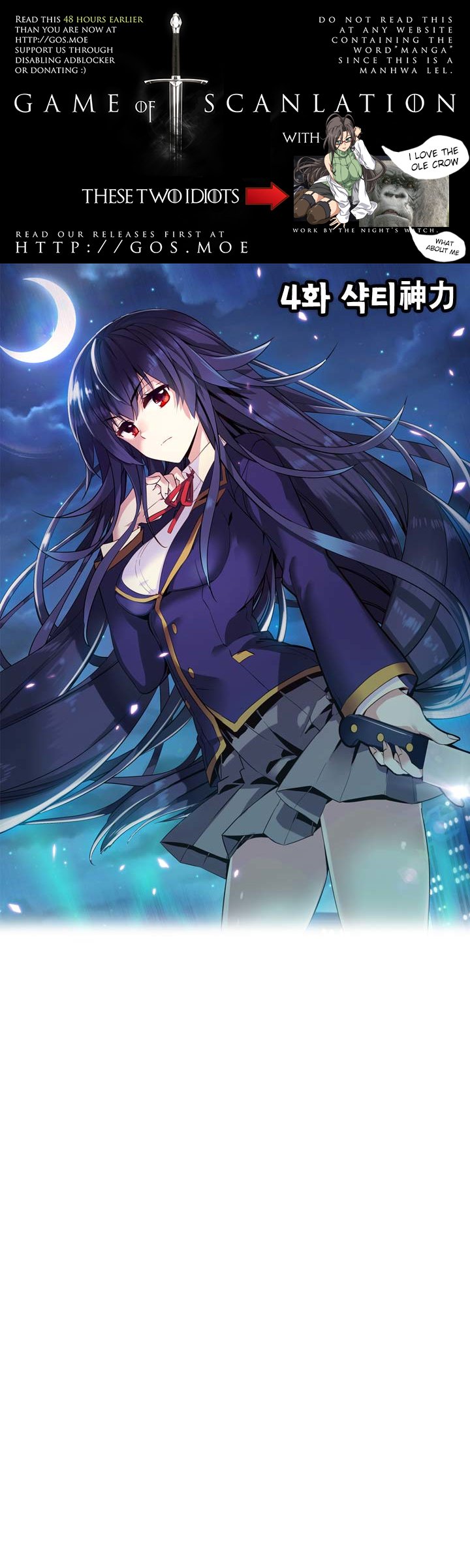 Amentia Ch. 4 第2页