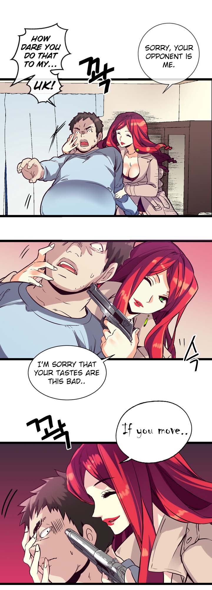 Amentia Ch. 4 第14页