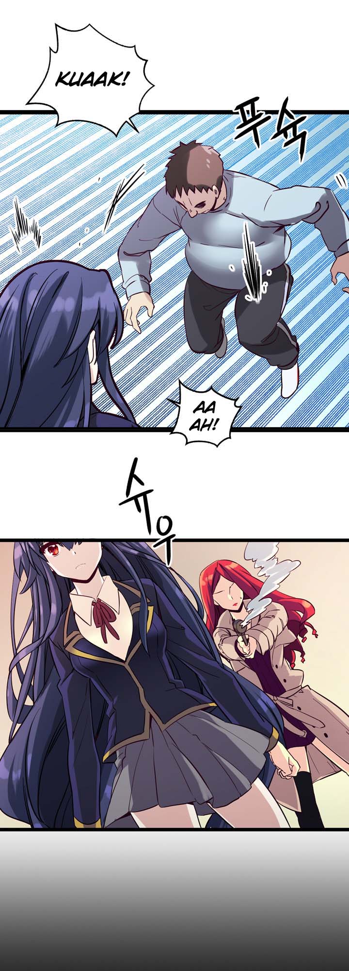 Amentia Ch. 4 第29页