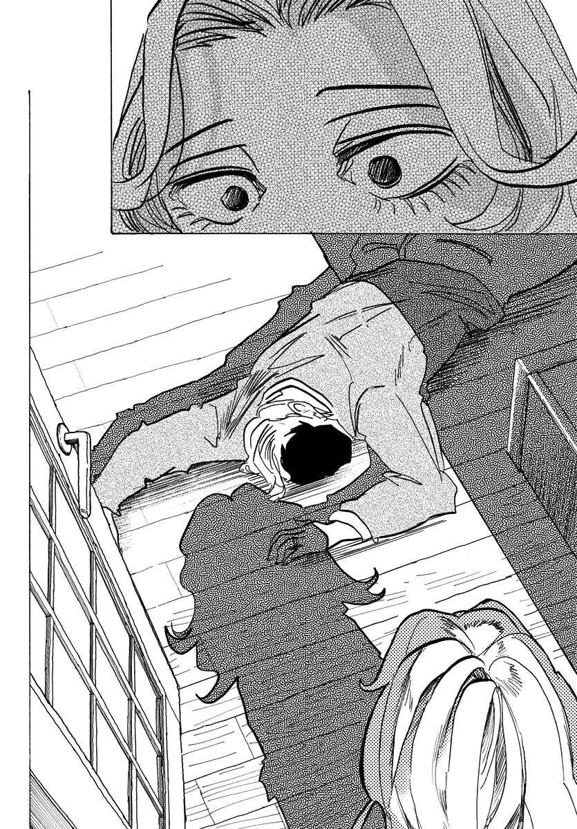 Taika no Risei дождь 第15页