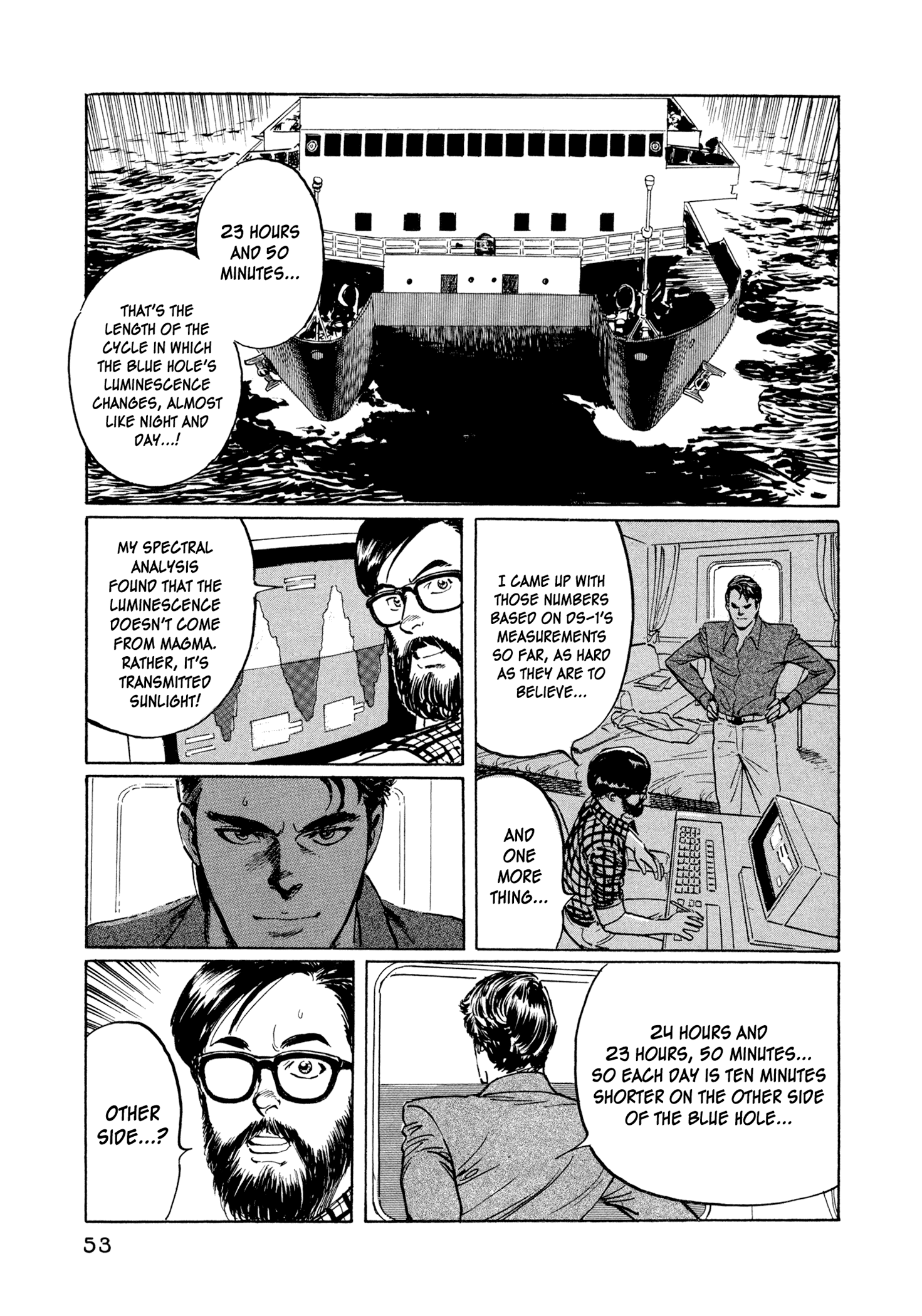 The Blue Hole Gateway to Another World 第20页