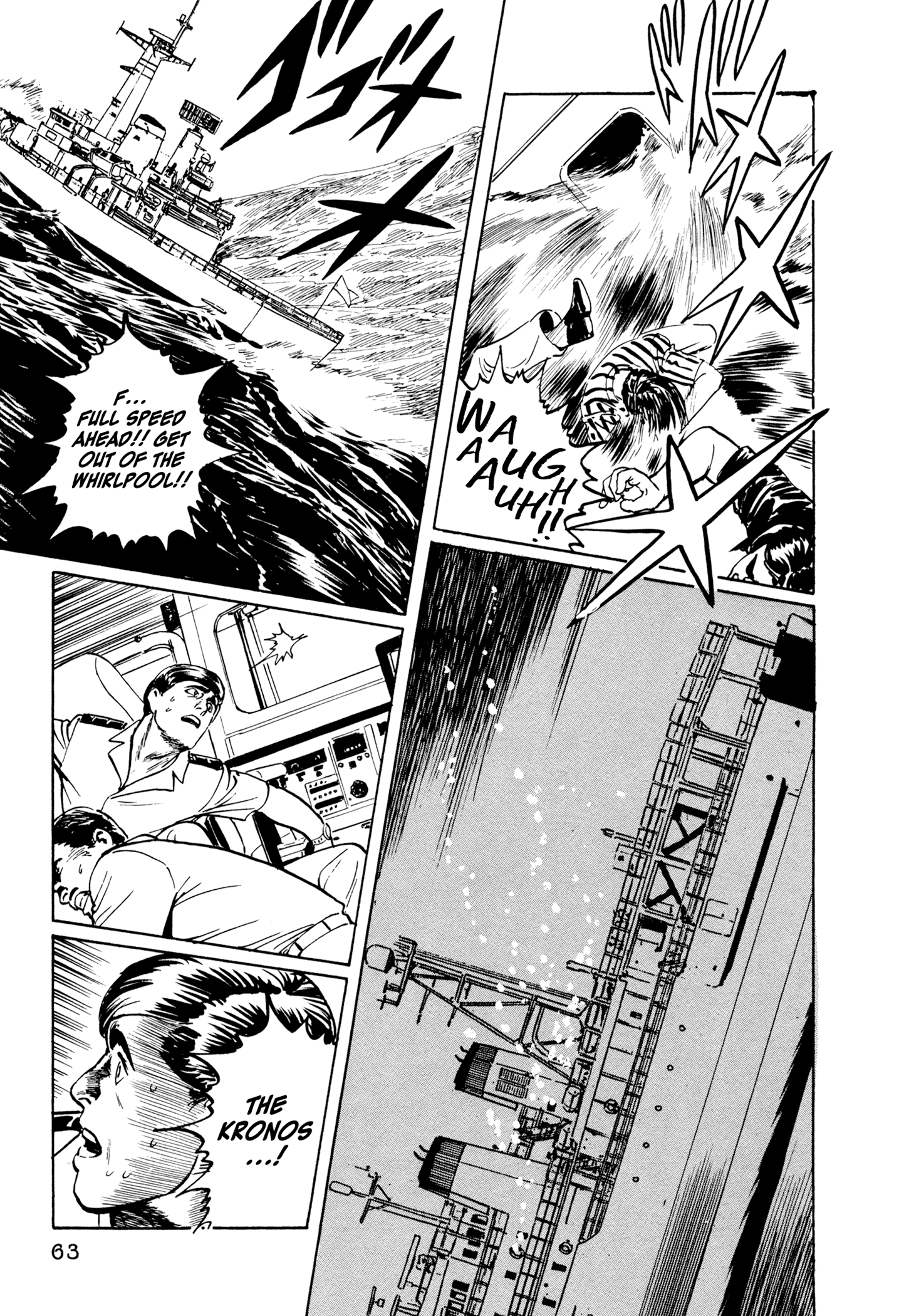 The Blue Hole Gateway to Another World 第30页