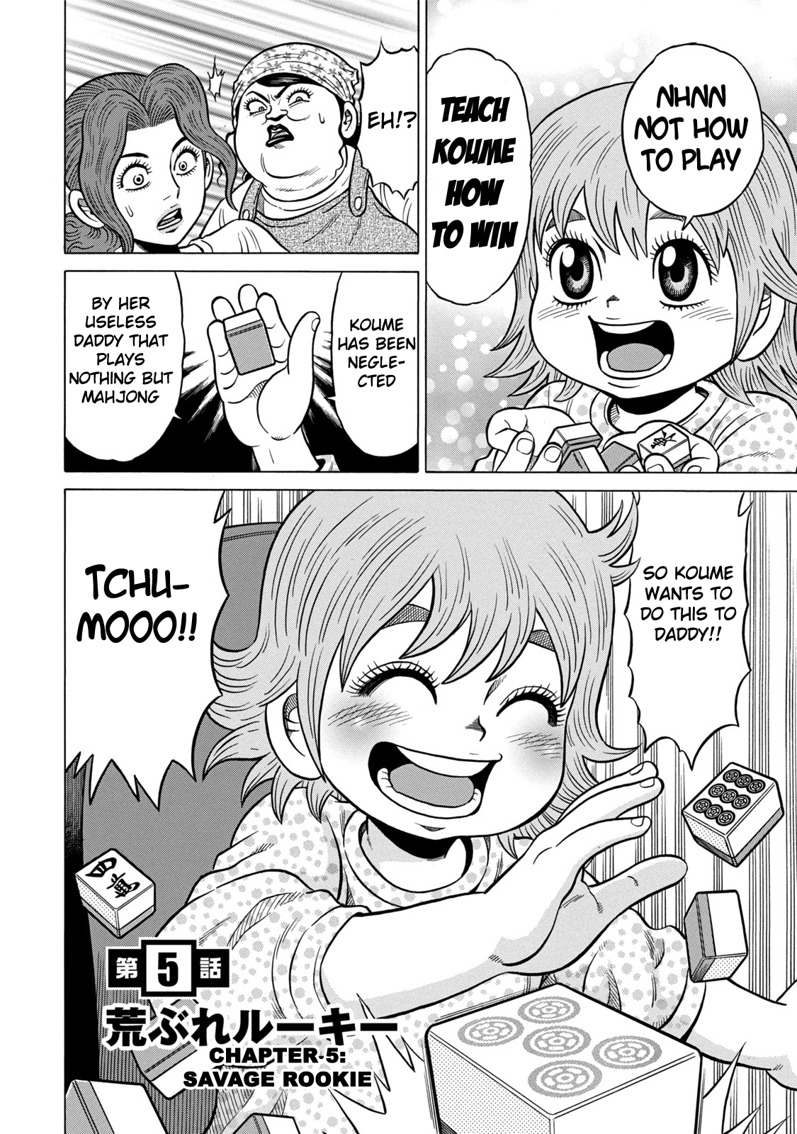 The Prodigy of Iron Calls: Kabukichou Domination Arc Savage Rookie 第2页