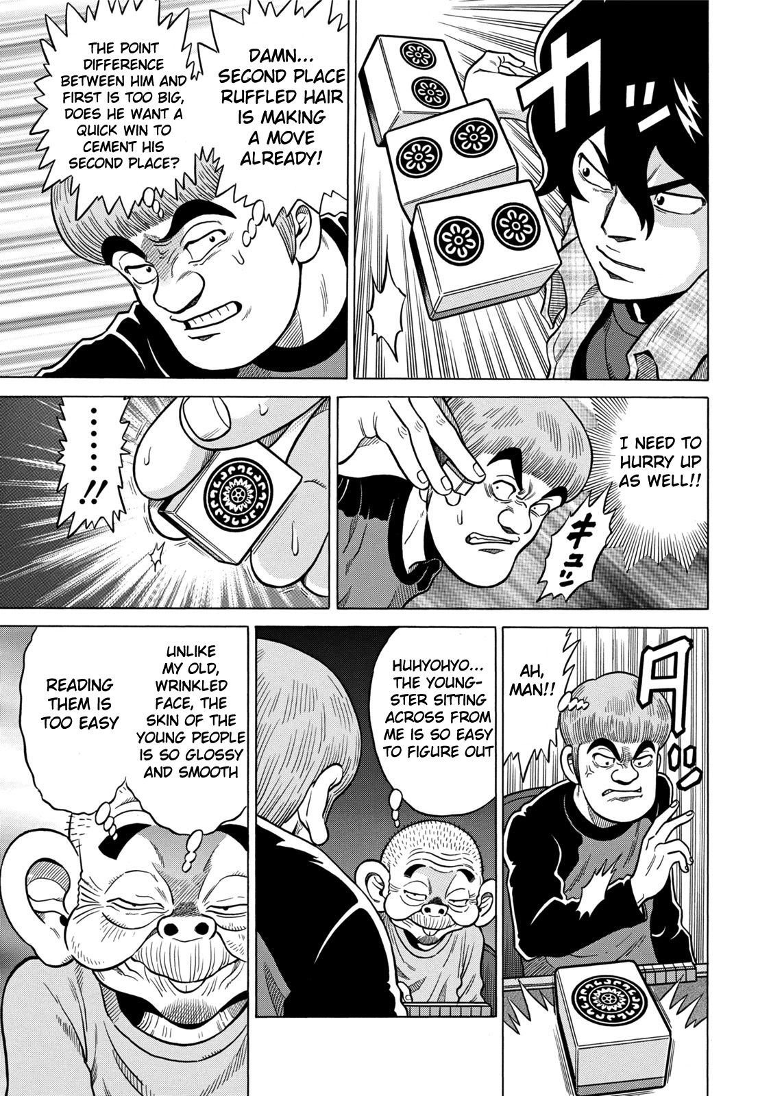 The Prodigy of Iron Calls: Kabukichou Domination Arc Savage Rookie 第13页
