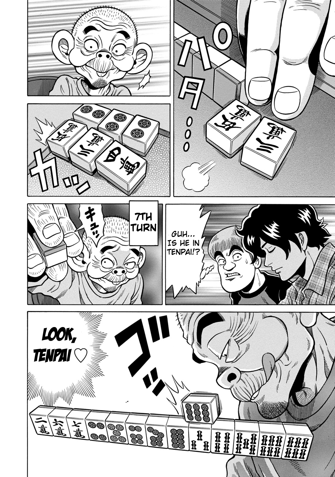 The Prodigy of Iron Calls: Kabukichou Domination Arc Savage Rookie 第16页
