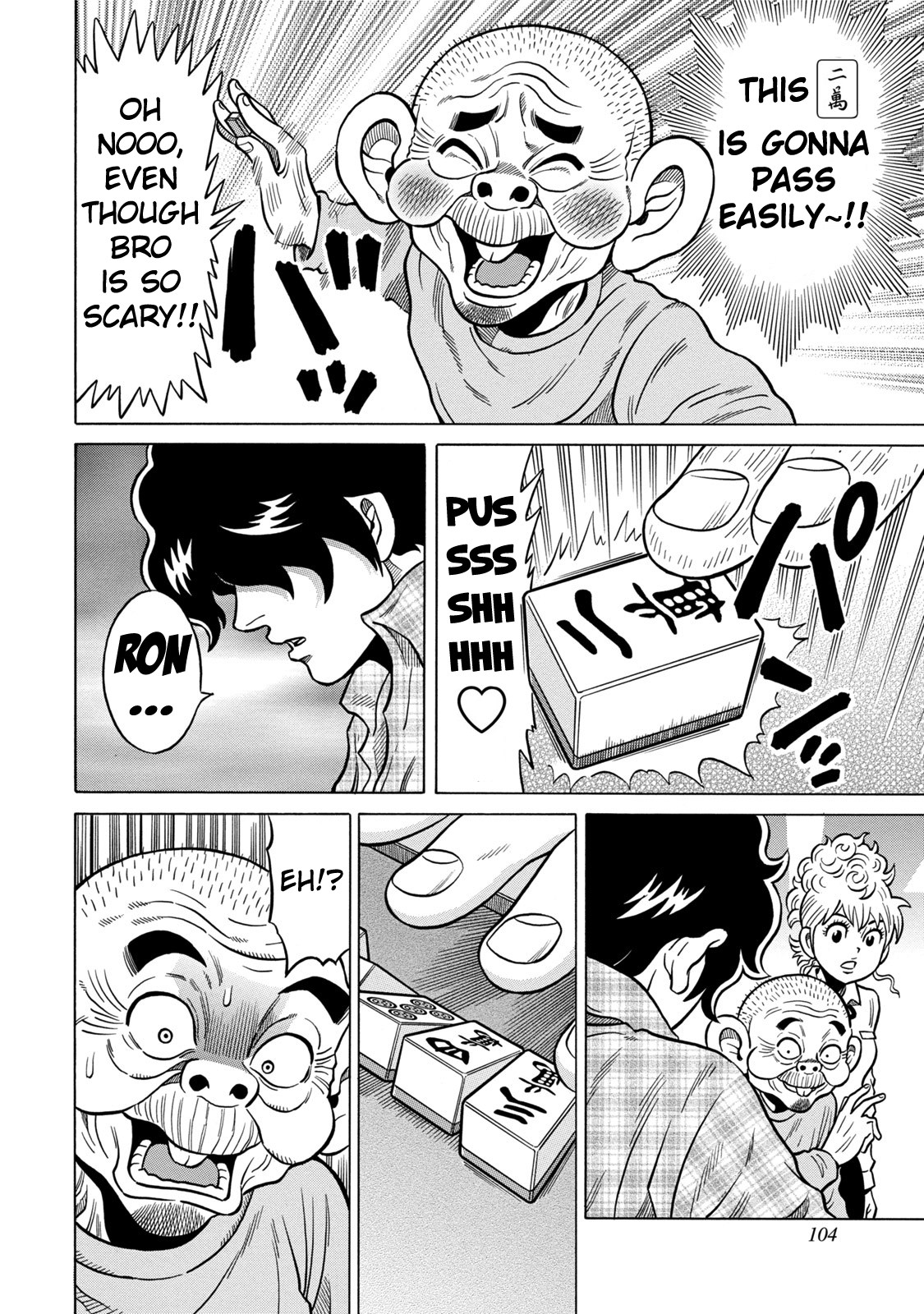 The Prodigy of Iron Calls: Kabukichou Domination Arc Savage Rookie 第18页