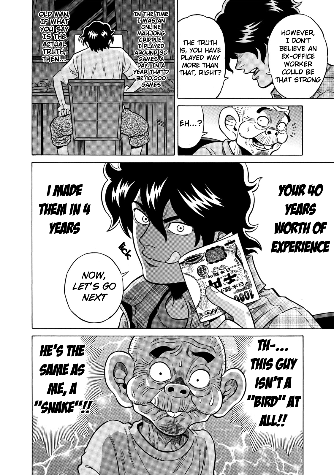 The Prodigy of Iron Calls: Kabukichou Domination Arc Savage Rookie 第20页