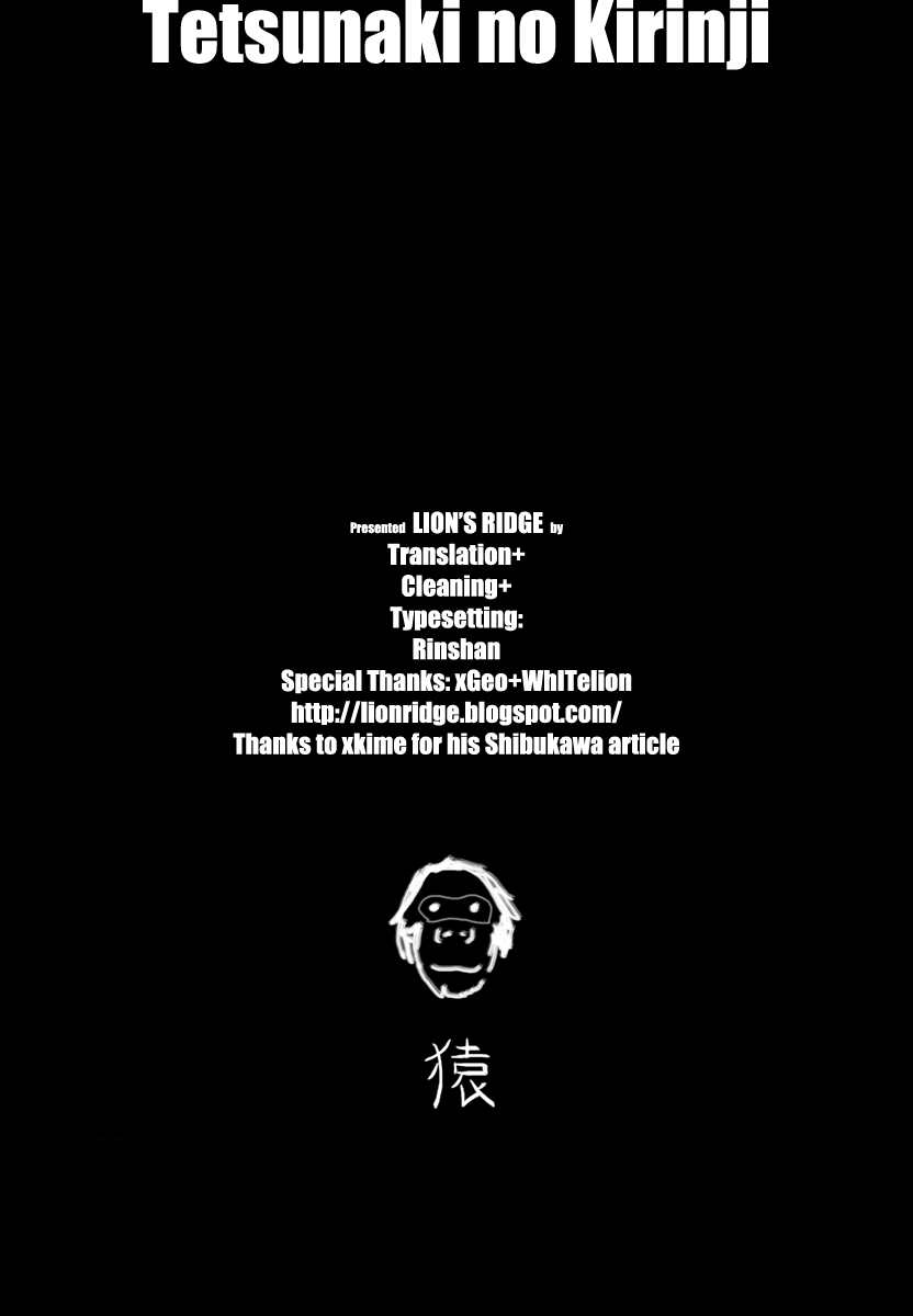 The Prodigy of Iron Calls: Kabukichou Domination Arc Savage Rookie 第31页