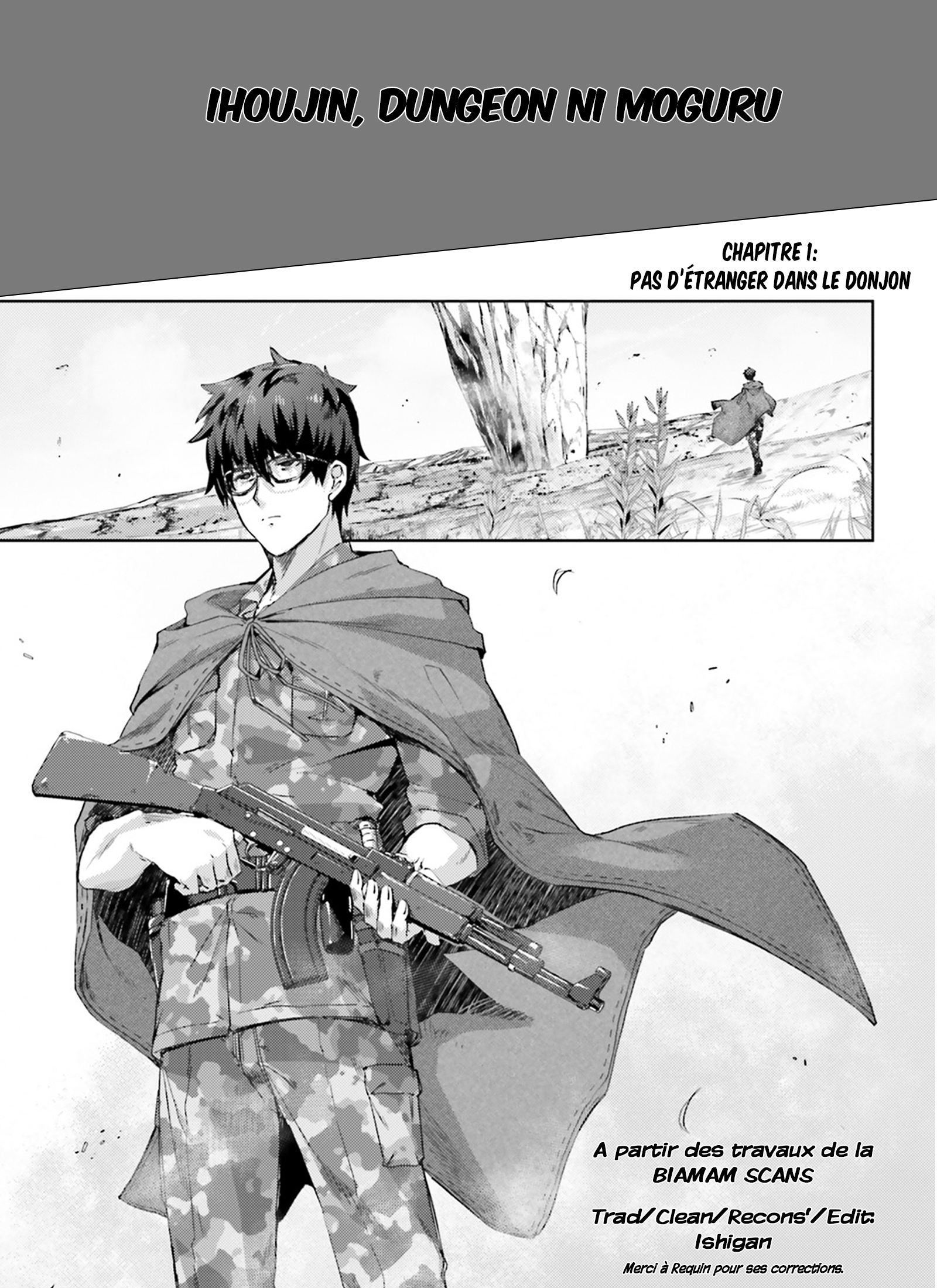 Ihoujin, Dungeon ni Moguru Pas d'étranger dans le Donjon 第1页