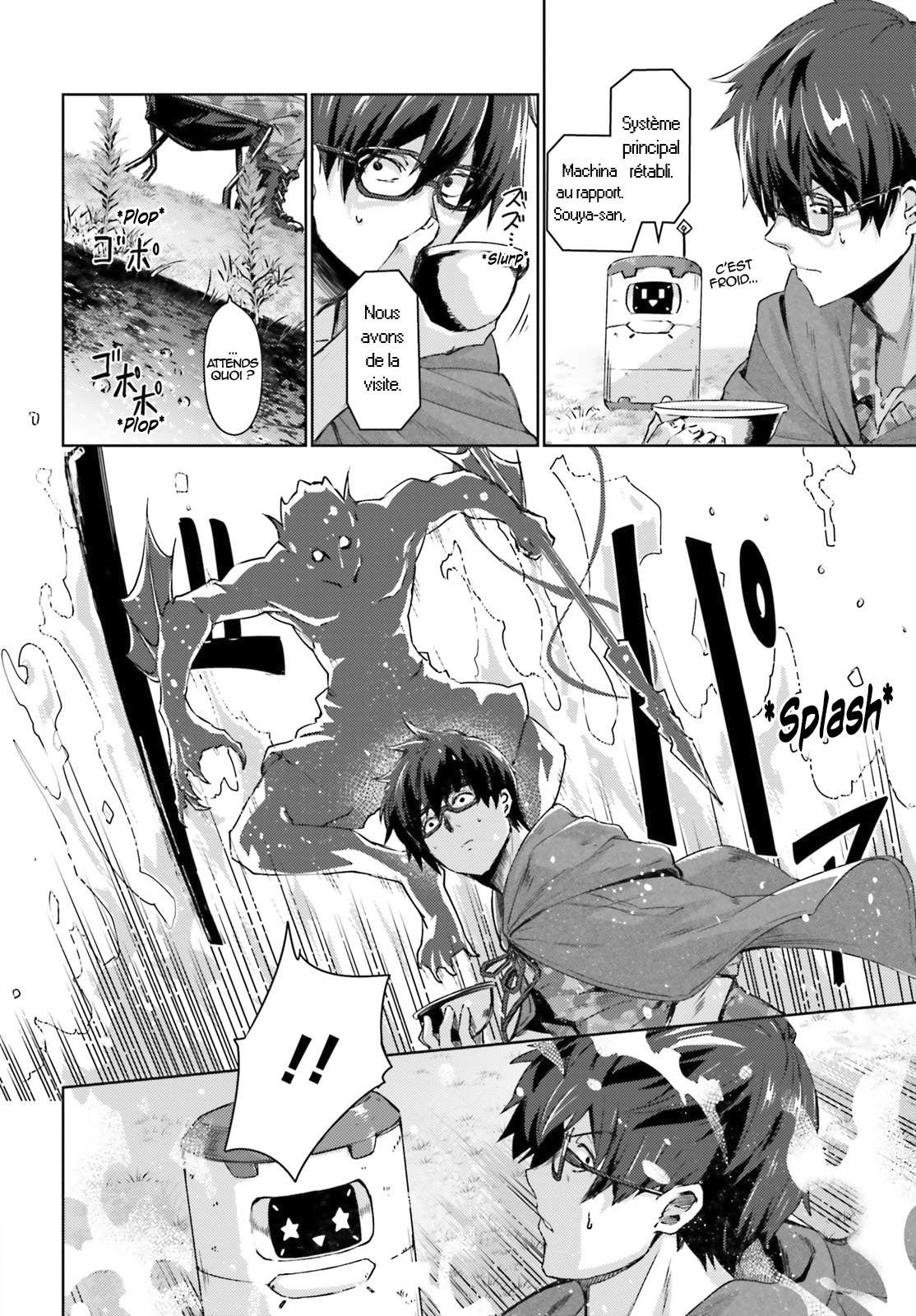 Ihoujin, Dungeon ni Moguru Pas d'étranger dans le Donjon 第13页