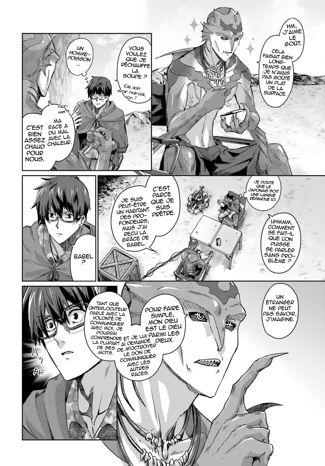 Ihoujin, Dungeon ni Moguru Pas d'étranger dans le Donjon 第15页