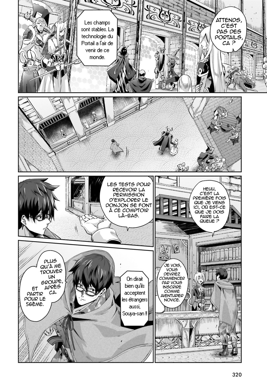 Ihoujin, Dungeon ni Moguru Pas d'étranger dans le Donjon 第22页