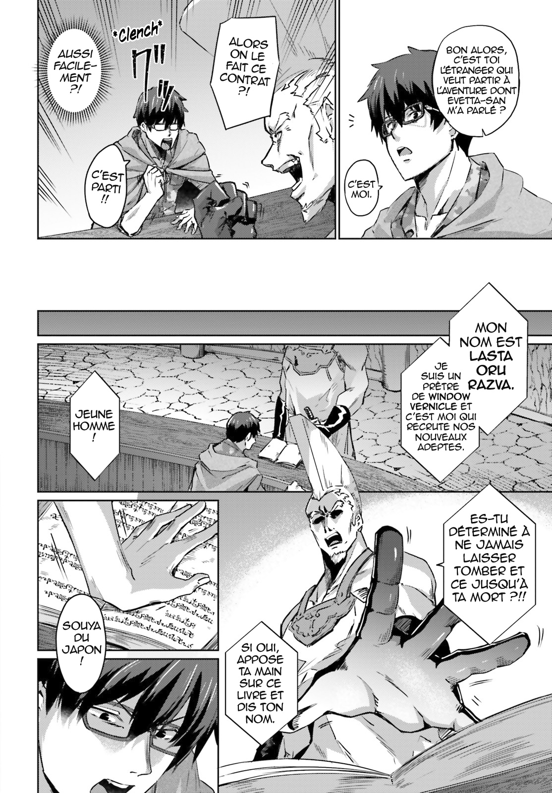 Ihoujin, Dungeon ni Moguru Pas d'étranger dans le Donjon 第34页