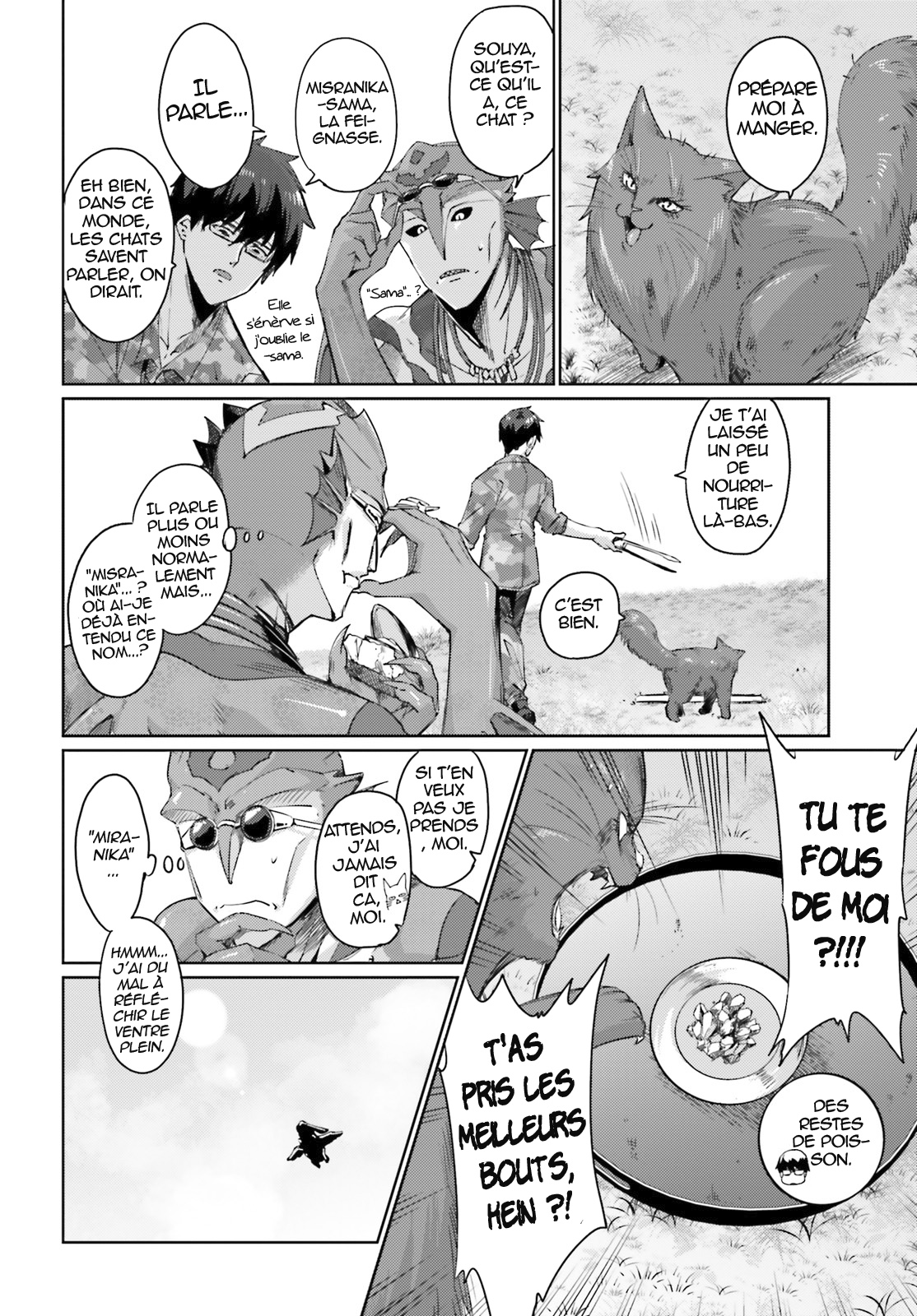 Ihoujin, Dungeon ni Moguru Pas d'étranger dans le Donjon 第44页