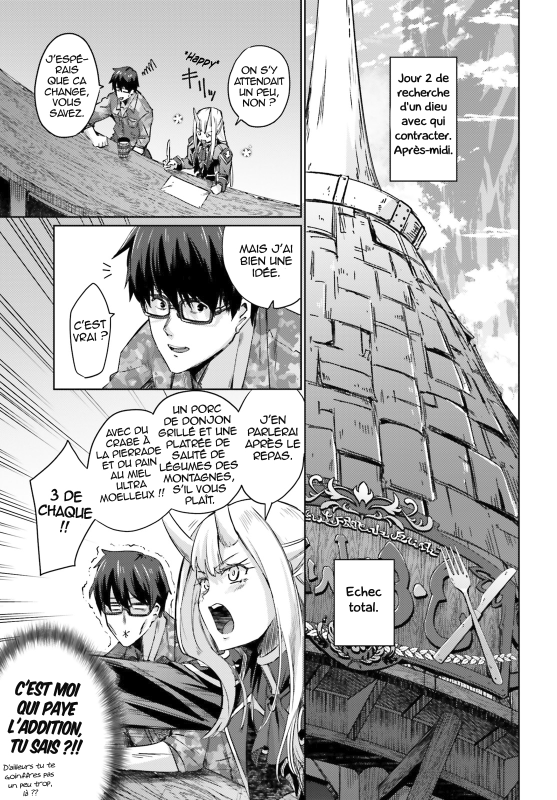 Ihoujin, Dungeon ni Moguru Pas d'étranger dans le Donjon 第45页