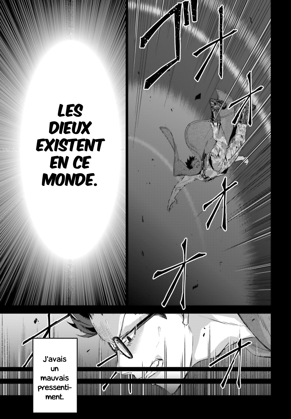 Ihoujin, Dungeon ni Moguru Pas d'étranger dans le Donjon 第8页
