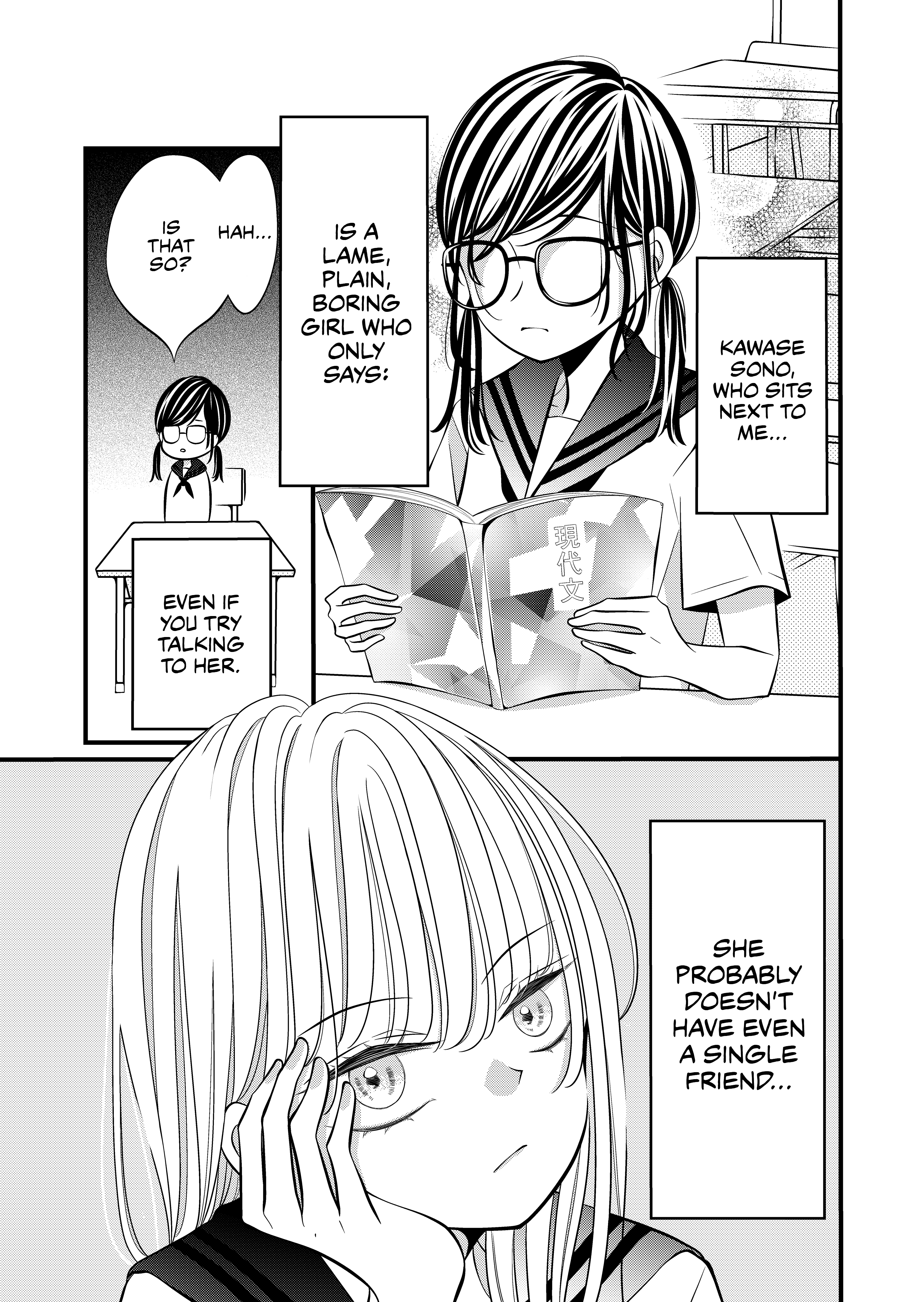 The Plain Girl Sitting Next to Me 第1页