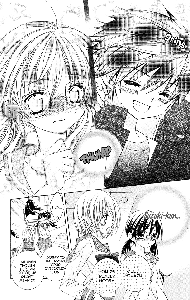 Suki desu Suzuki-kun!! Vol. 1 Ch. 2 第13页