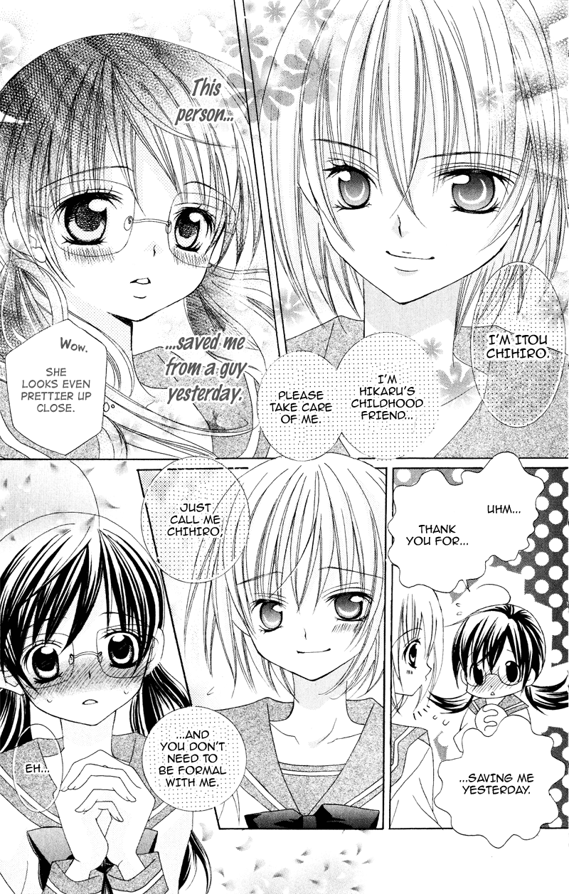 Suki desu Suzuki-kun!! Vol. 1 Ch. 2 第14页