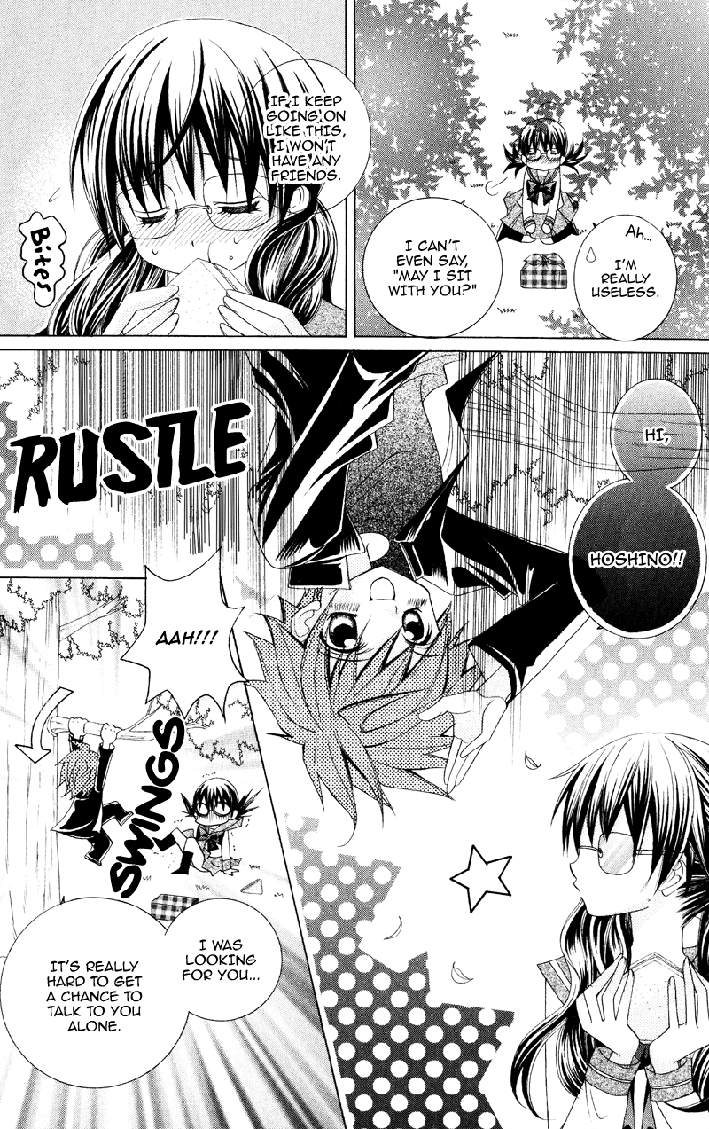 Suki desu Suzuki-kun!! Vol. 1 Ch. 2 第17页