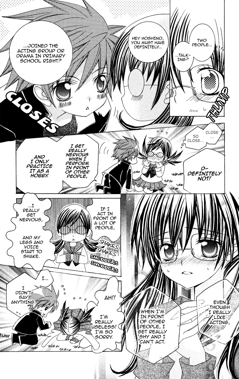 Suki desu Suzuki-kun!! Vol. 1 Ch. 2 第18页
