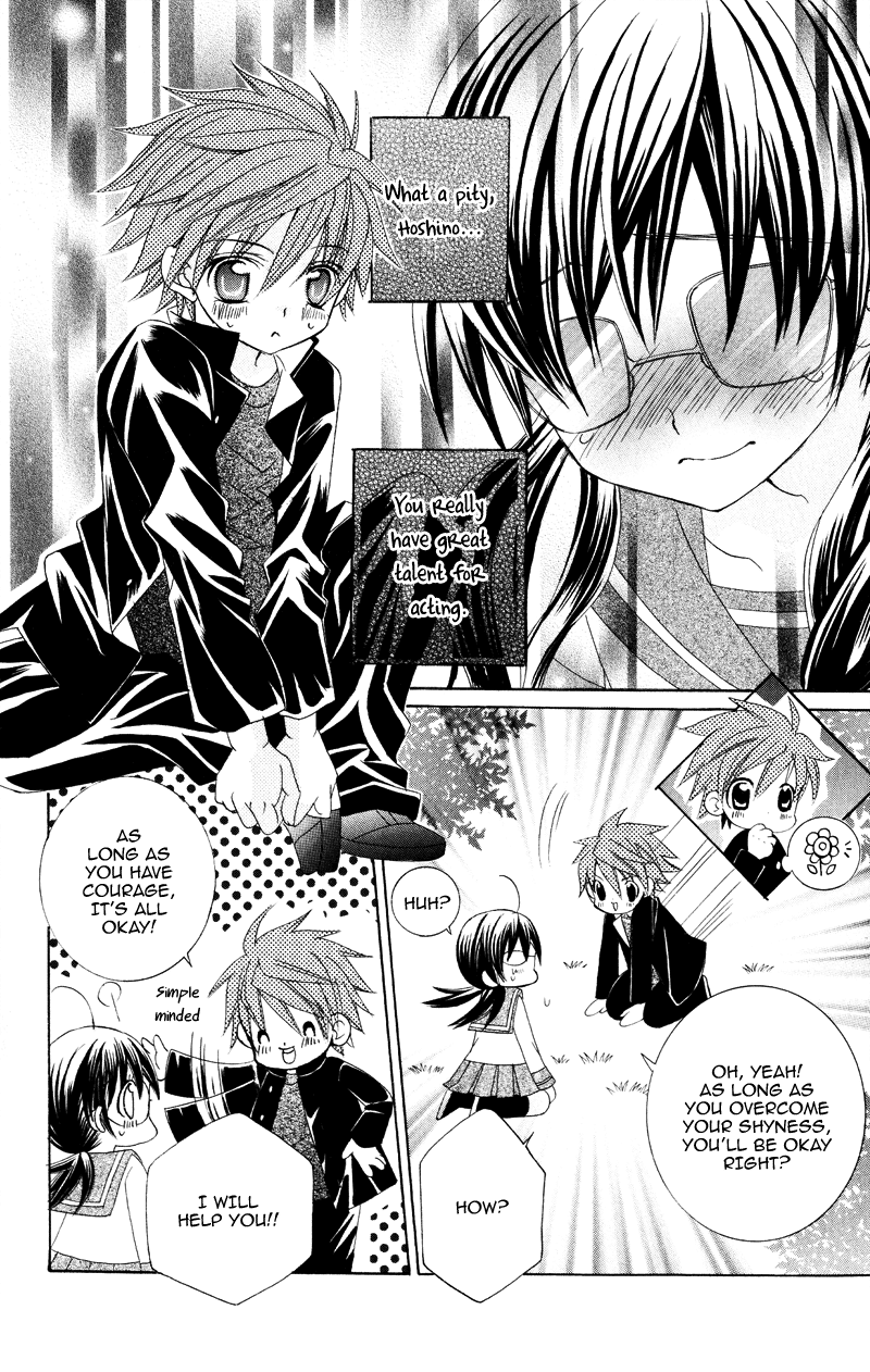 Suki desu Suzuki-kun!! Vol. 1 Ch. 2 第19页