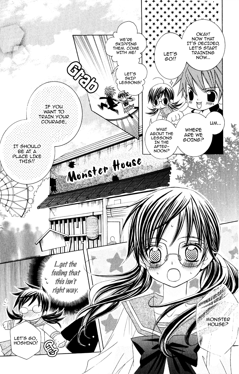 Suki desu Suzuki-kun!! Vol. 1 Ch. 2 第20页