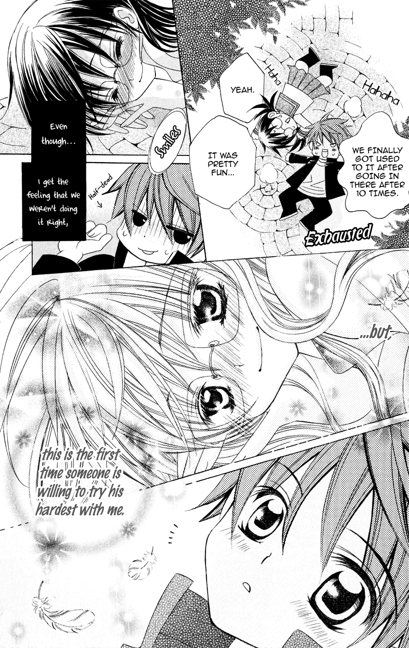 Suki desu Suzuki-kun!! Vol. 1 Ch. 2 第23页