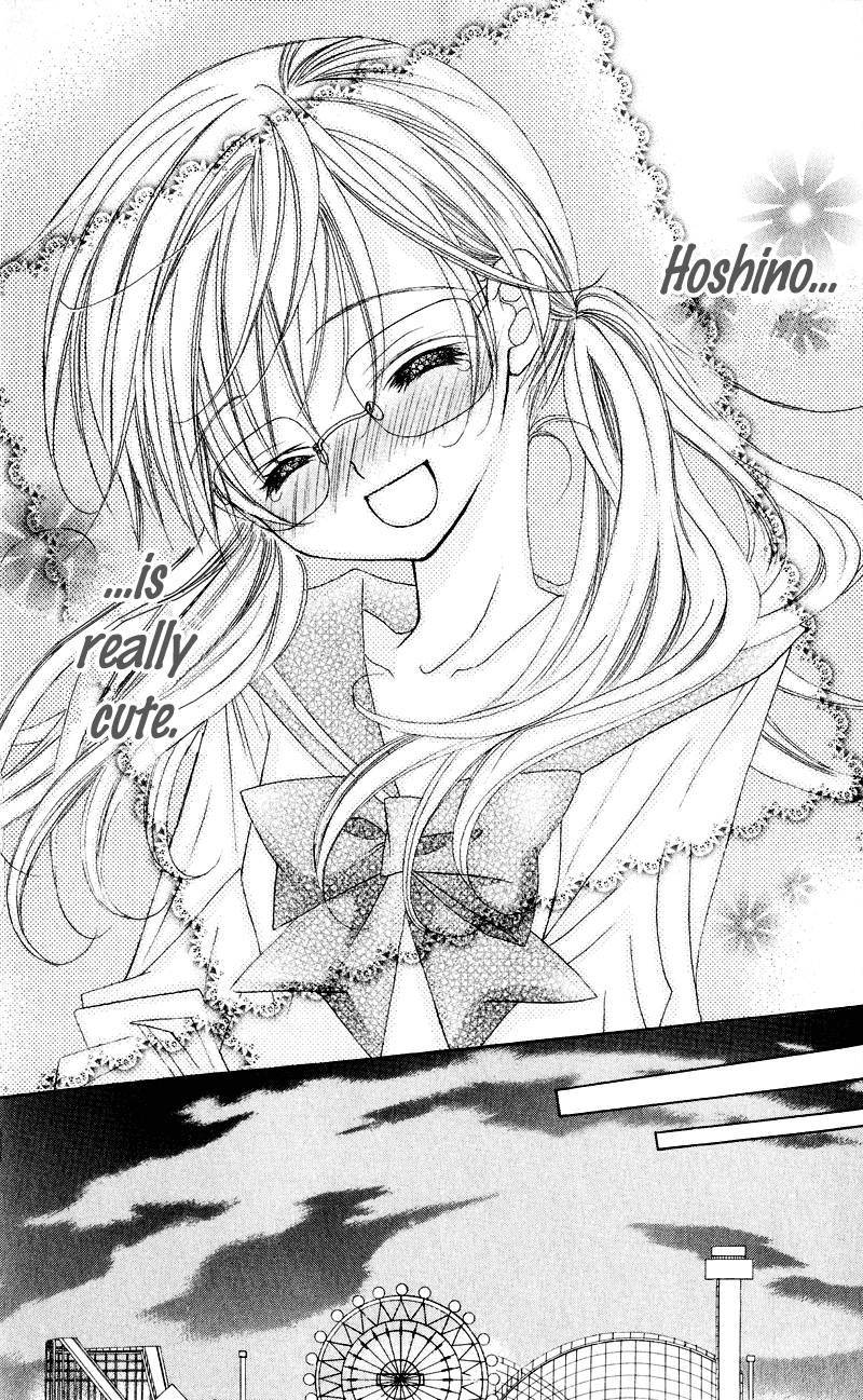 Suki desu Suzuki-kun!! Vol. 1 Ch. 2 第27页