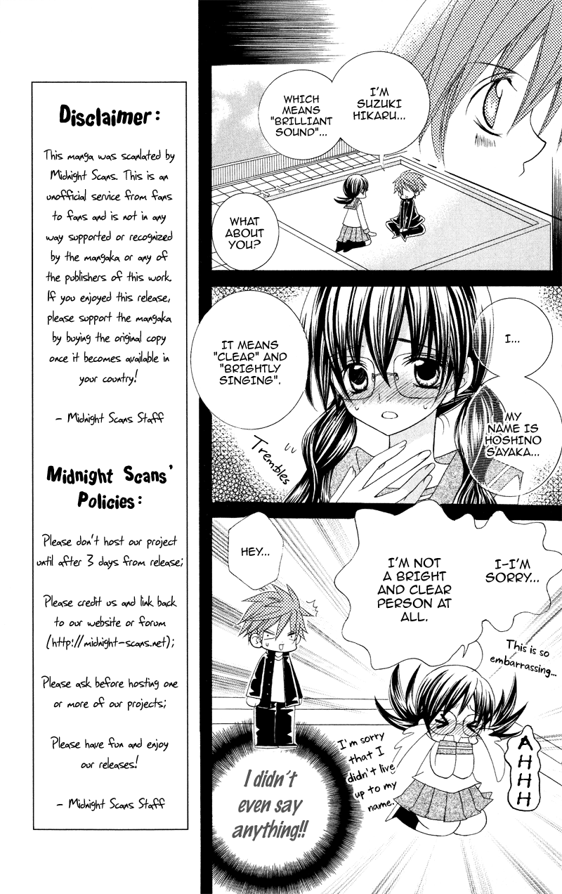 Suki desu Suzuki-kun!! Vol. 1 Ch. 2 第6页
