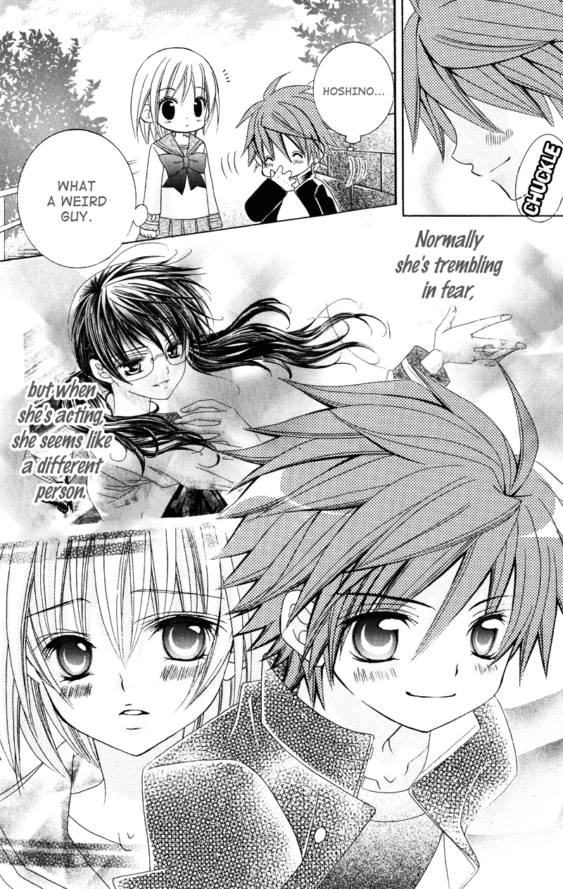 Suki desu Suzuki-kun!! Vol. 1 Ch. 2 第7页