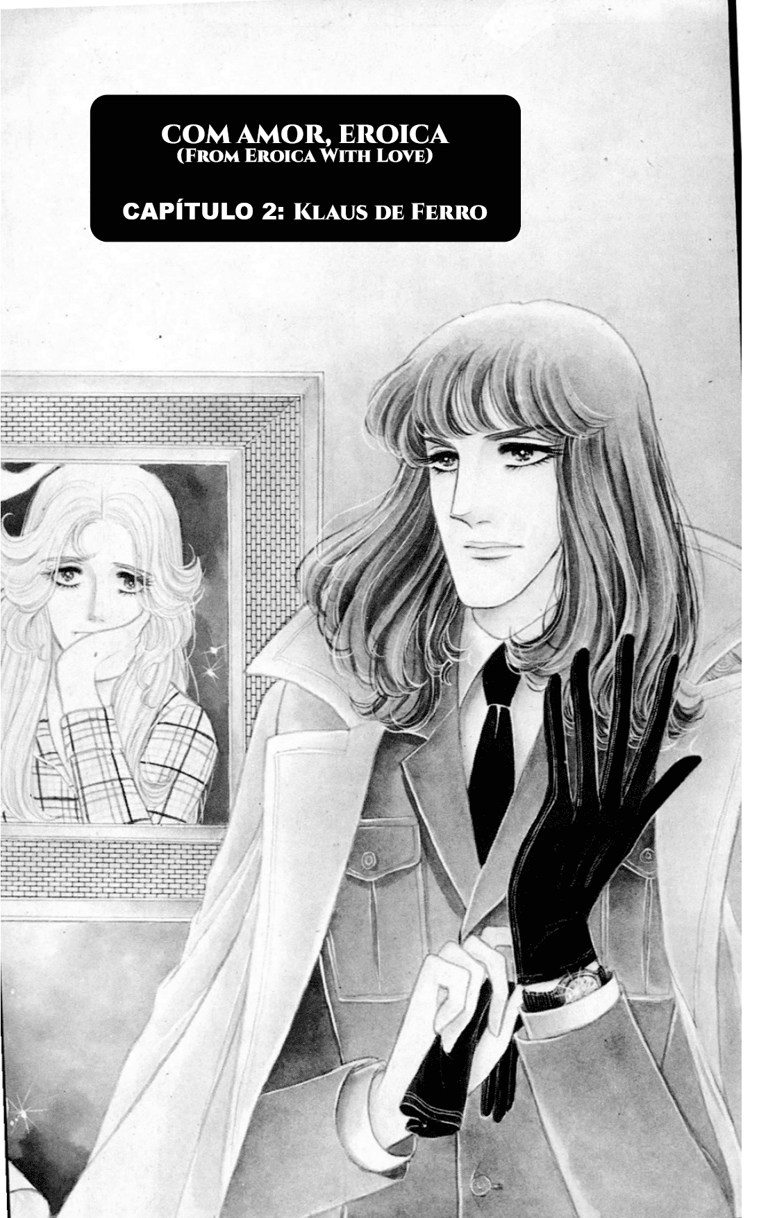 Eroica Yori Ai wo Komete Klaus de Ferro 第2页